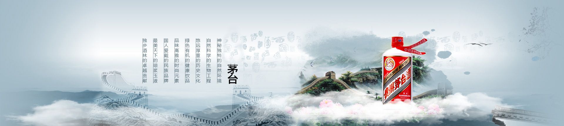 临沂口子窖代理