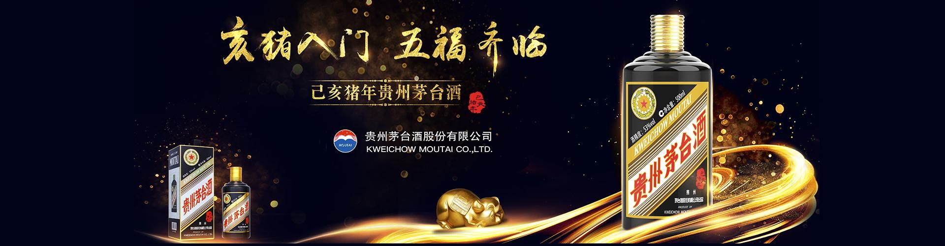 葡萄酒代理协议